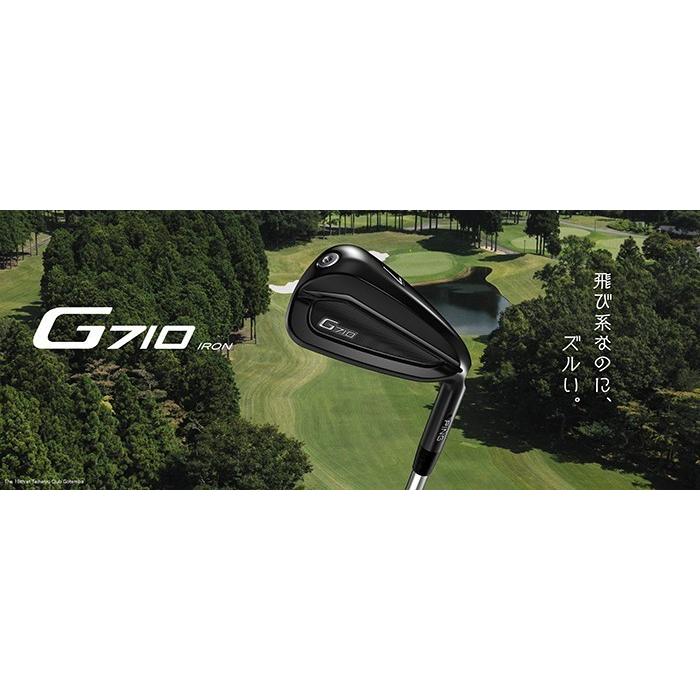 【公式】 PINGピンゴルフG710アイアン 単品アイアン N.S.PRO ZELOS 6 NSPROゼロス 左右選択可能 ピンコンセプトショップ 【1946036746】(10120円)