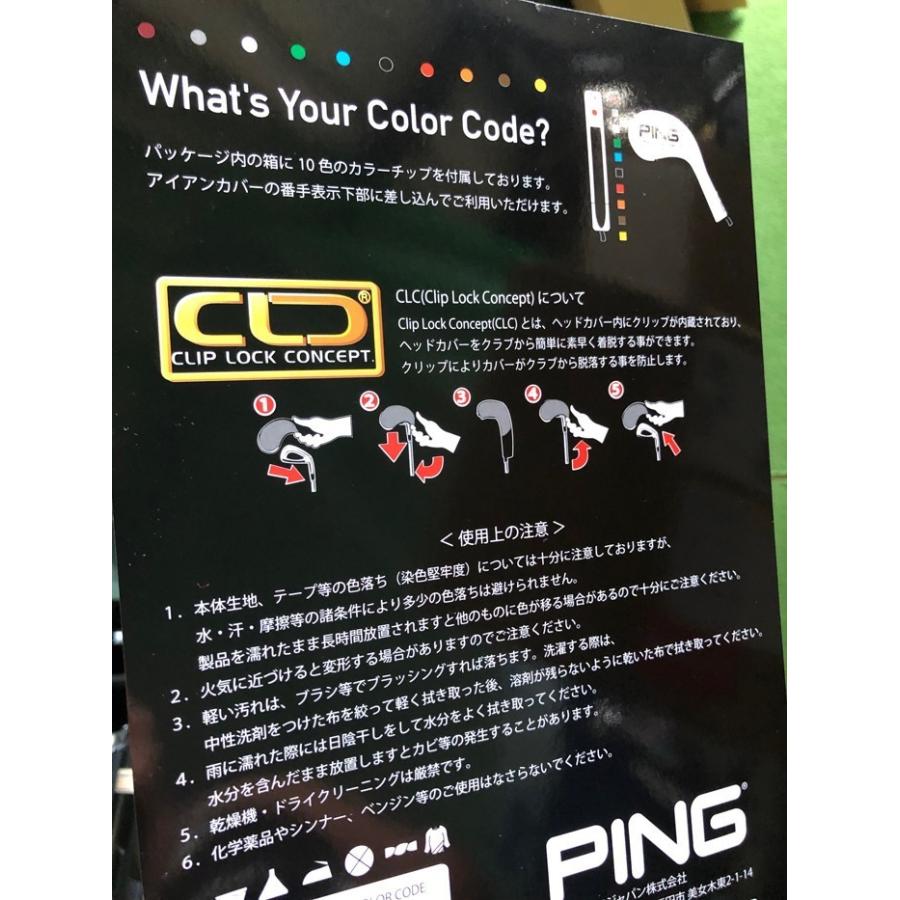 PING - PING ピン アイアンカバー セット HC-C191（8個セット） PING ピンゴルフ HC-C191 カラーコード アイアンカバー 8個