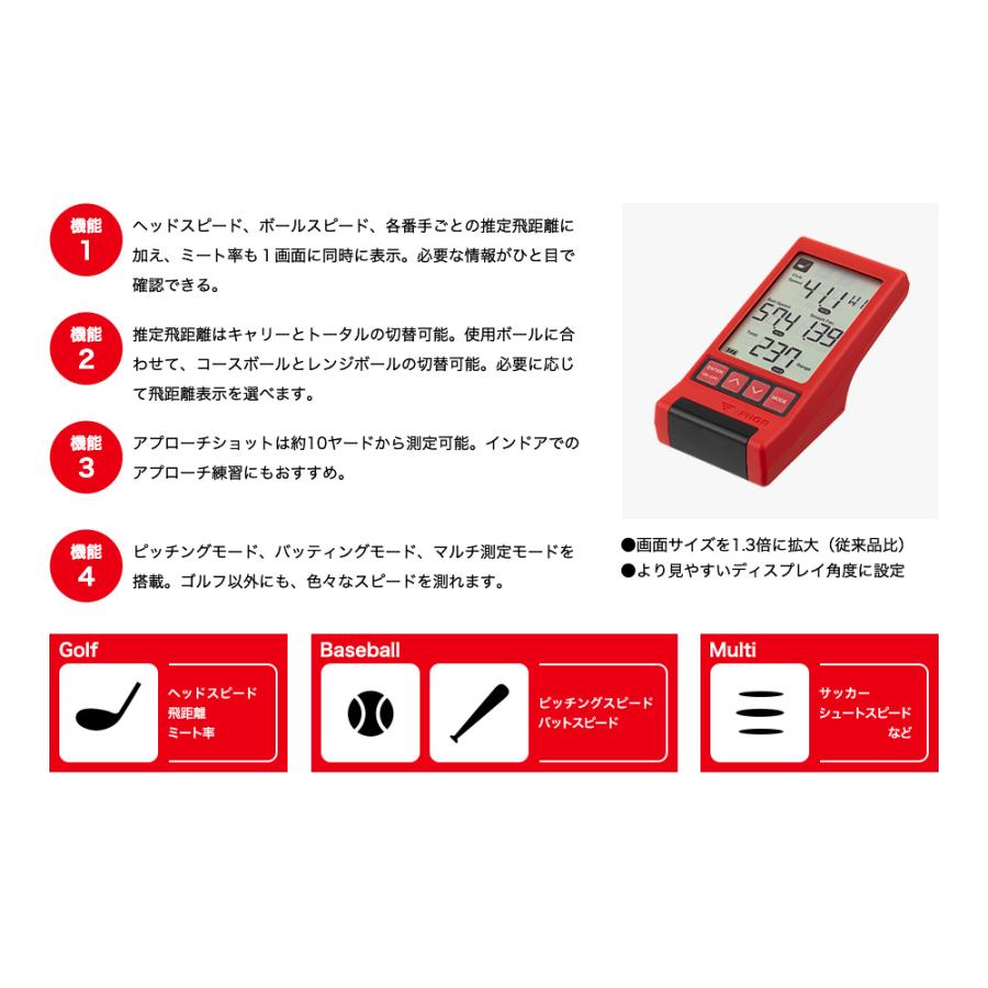 プロギアPRGR RED EYES POCKET HS-130マルチスピード測定 プロギア PRGR マルチスピード測定器 RED EYES POCKET（レッドアイズ