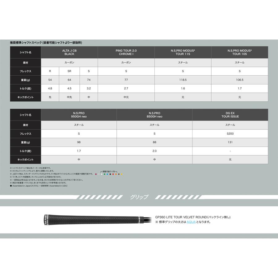 PING ピン ゴルフ i230 アイアン ALTA JCB BLACK カーボン 単品 (左右・ロフト選択) 日本仕様｜juko-in｜11