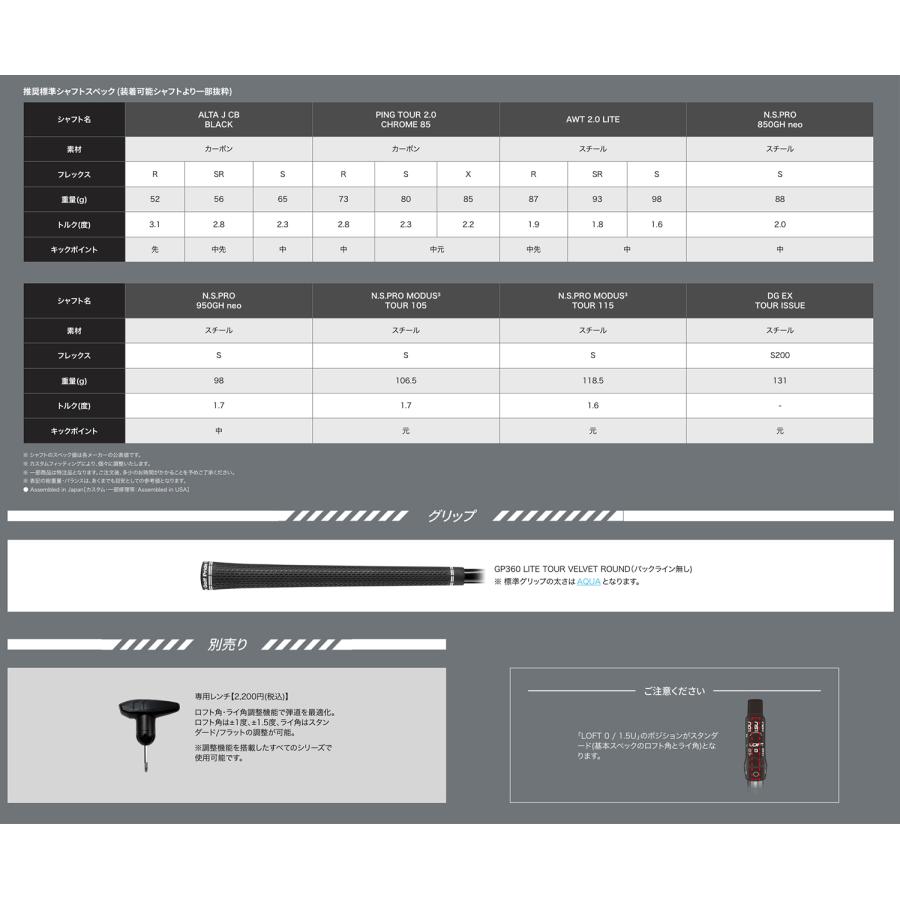 PING ピン ゴルフ icrossover クロスオーバー ALTA JCB BLACK カーボン アルタ ブラック (左右・ロフト選択) 日本仕様 ALTA JCB