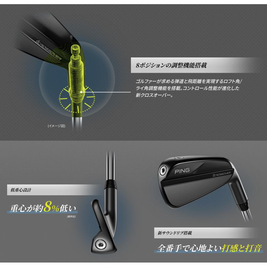 PING ピン ゴルフ icrossover クロスオーバー ALTA JCB BLACK カーボン アルタ ブラック (左右・ロフト選択) 日本仕様 ALTA JCB