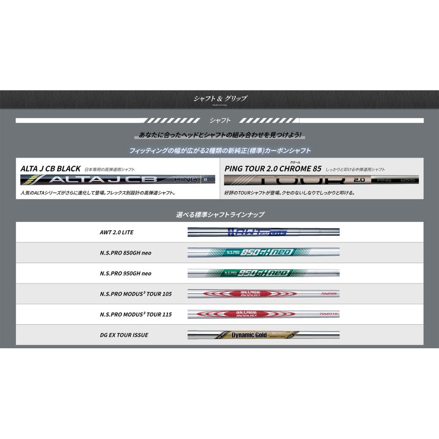 PING ピン ゴルフ icrossover クロスオーバー ALTA JCB BLACK カーボン アルタ ブラック (左右・ロフト選択) 日本仕様 ALTA JCB