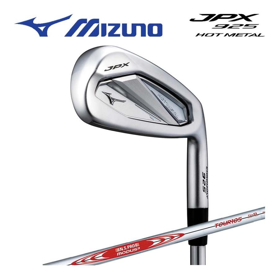 MIZUNO JPX 925 HOT METAL アイアン 5本 6-9,PW N.S.PRO MODUS3