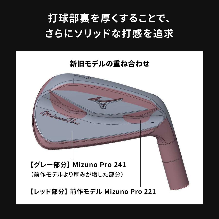 ミズノ プロ 241 アイアン 6本セット 5-PW ダイナミックゴールドHTスチールシャフト 右用 mizuno pro DG HT カスタムフィッティングセンター｜juko-in｜11