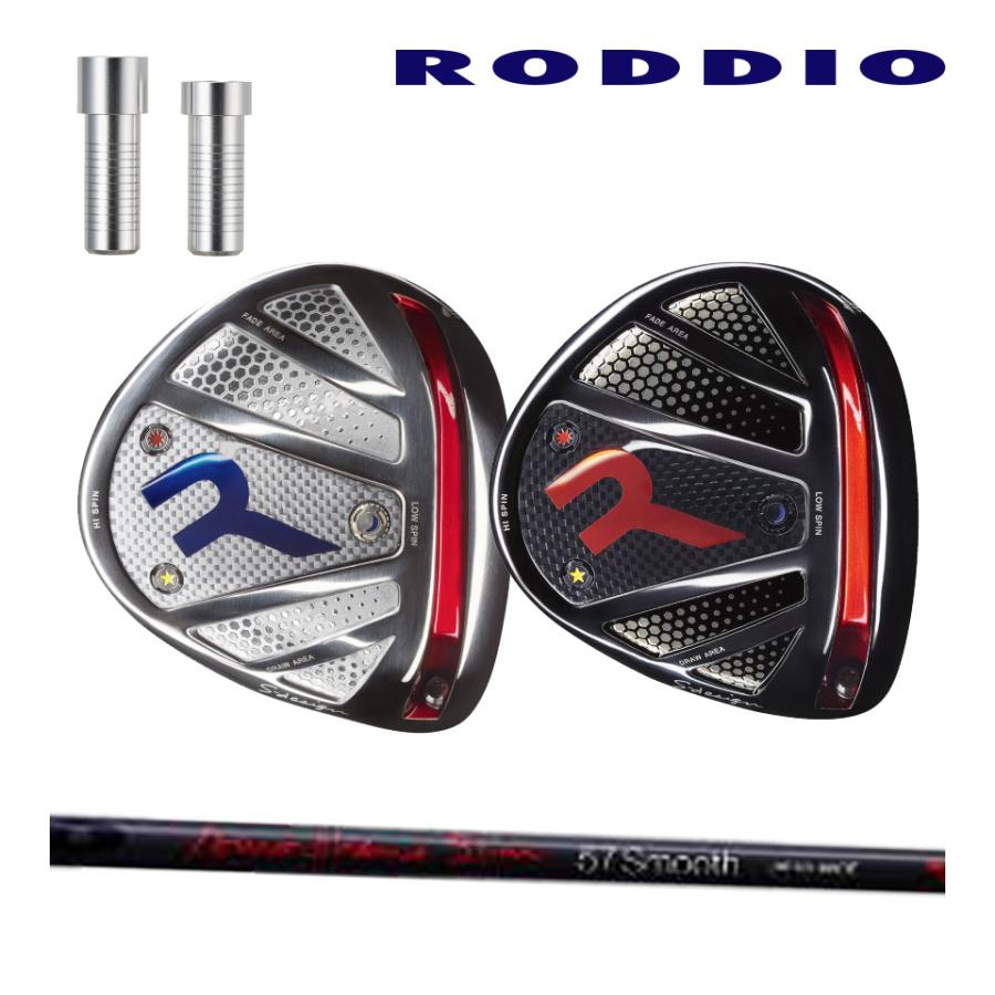 レア！　美品！　ロッディオ　プロトタイプ　 ドライバー スリーブ選択可能 レア！ 美品！ ロッディオ プロトタイプ ドライバー スリーブ選択可能