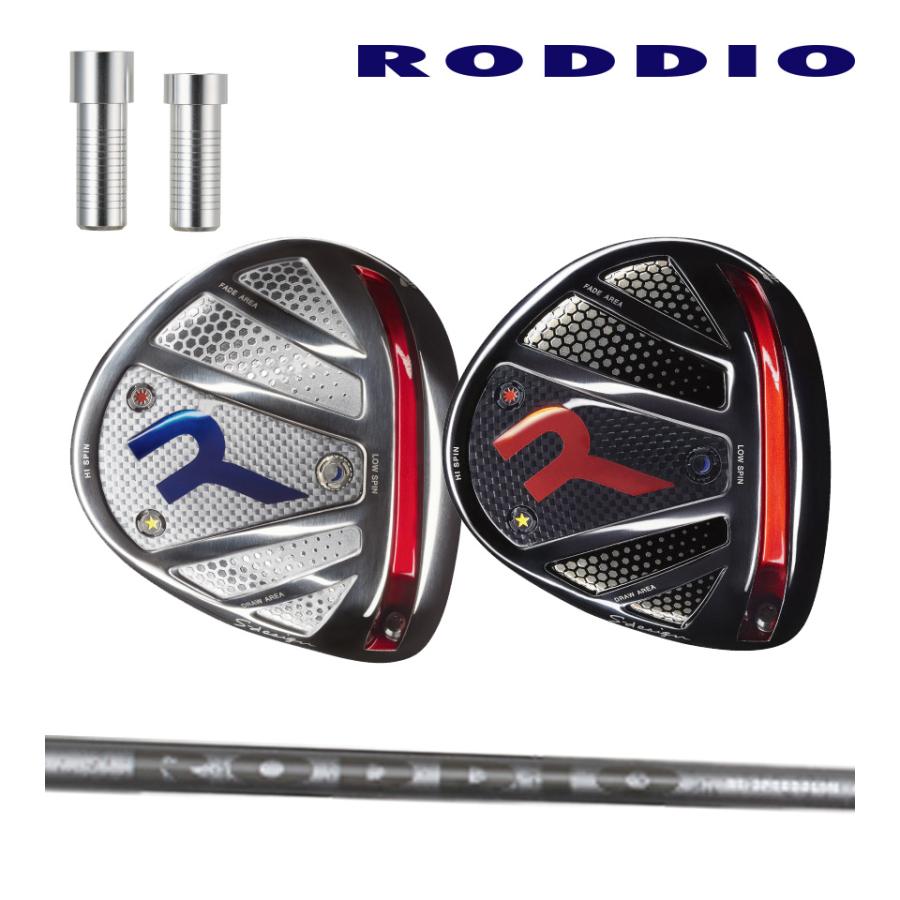 ロッディオ ドライバー Ｓデザイン オーバーサイズ RODDIO S-Design Oversize （ロッディオ エスデザイン オーバーサイズ