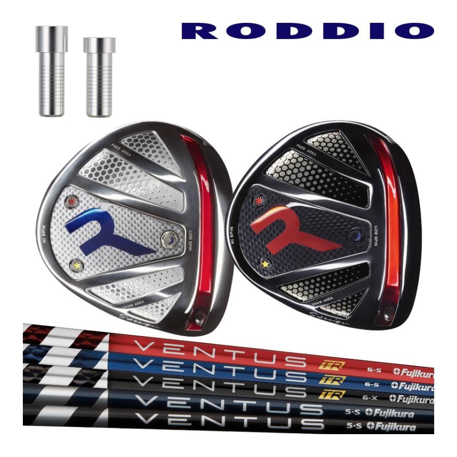 大人気】RODDIOドライバー ✖️VENTUS 5-S シャフト RODDIO