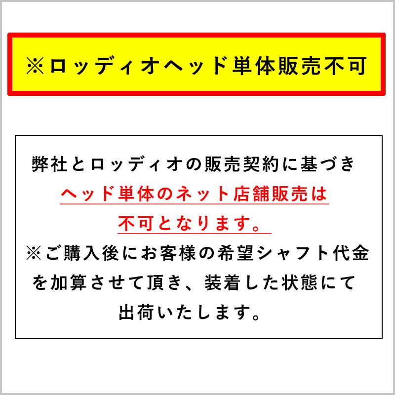 お値下げ RODDIO ロッディオ ドライバー Sデザイン オーバーサイズ R-TUNE TT シリーズ シャフト パーフェクトプロ ホーゼル 脱着式 【G1814985472】(64372円)