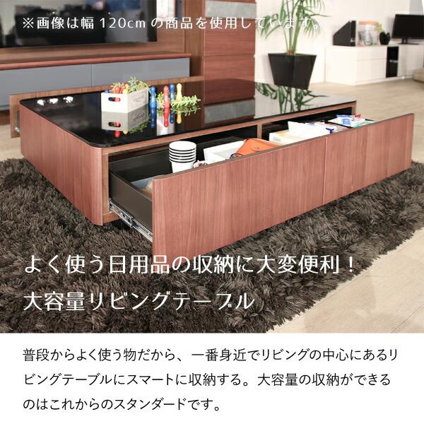MLT-191 リビングテーブル 幅80cm 高さ35cm 収納付き ローテーブル 日本製 ウォルナット オーク ガラス モーブル おしゃれ 引き出し センターテーブル_1