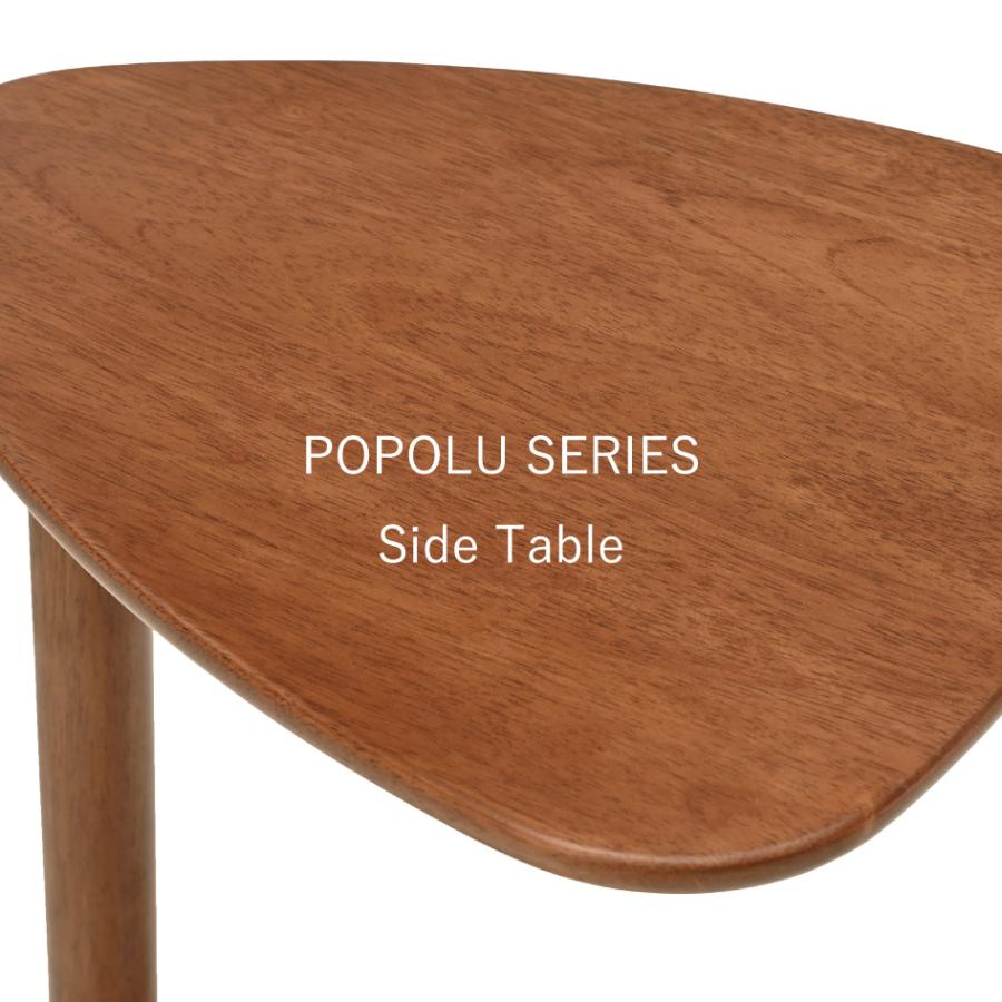 光製作所 ポポル サイドテーブル ナチュラル Side Table 椅子 デザイン