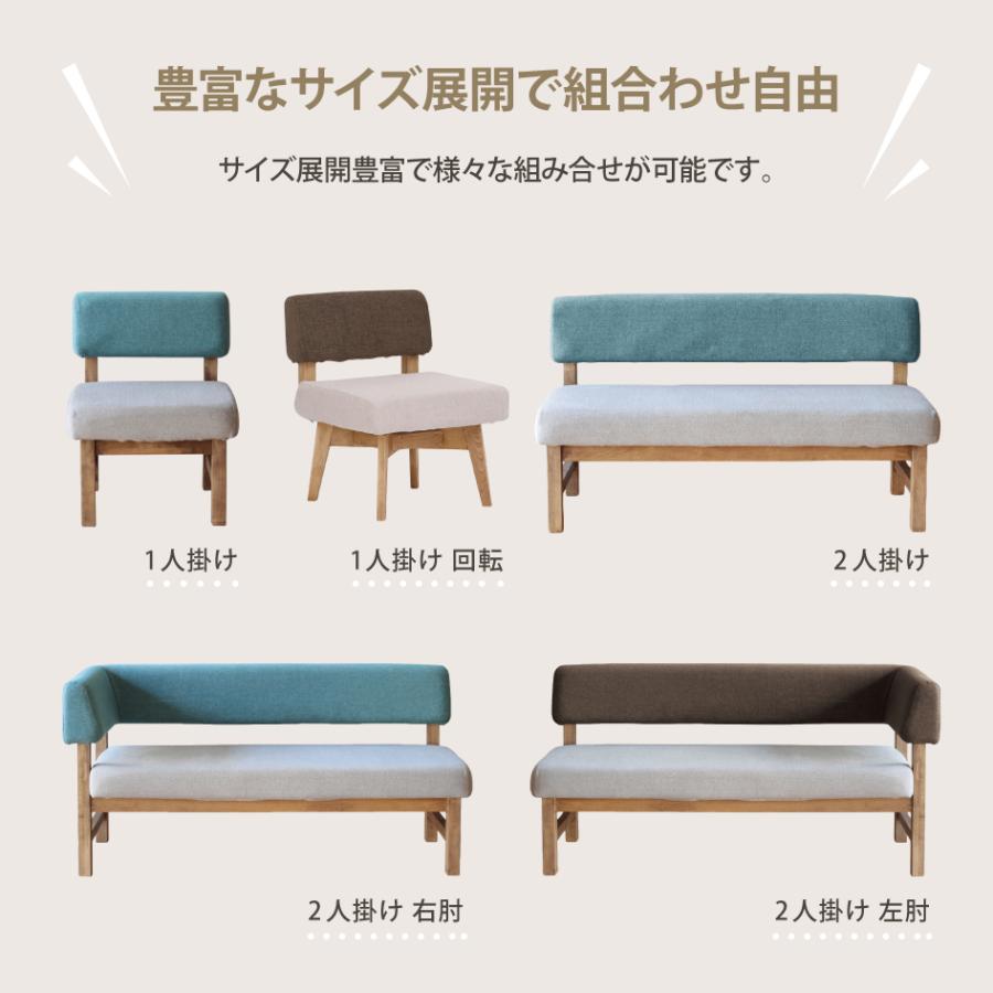 関家具 MELE メレ ダイニングソファ 1人掛け 1P バーチ材 ソファ 関家具 MELE メレ ダイニングソファ 1人掛け 1P バーチ材 ソファ