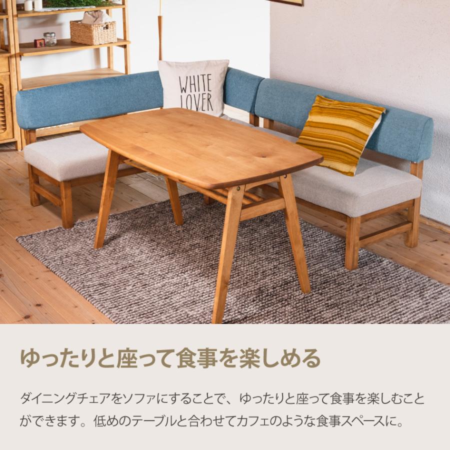 関家具 MELE メレ ダイニングソファ 2人掛け 肘付き 右肘/左肘 関家具 MELE メレ ダイニングソファ 2人掛け 肘付き 右肘/左肘