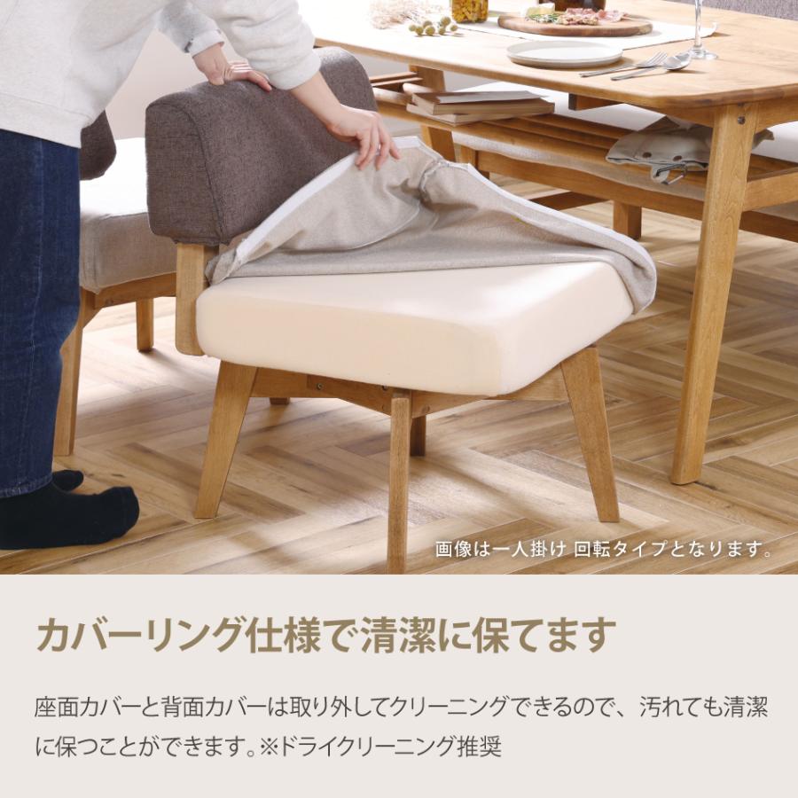 関家具 MELE メレ ダイニングソファ 2人掛け 肘付き 右肘/左肘 関家具 MELE メレ ダイニングソファ 2人掛け 肘付き 右肘/左肘