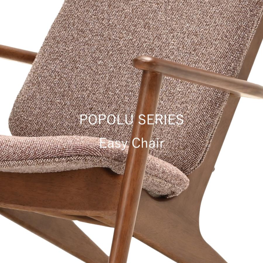 光製作所 ポポル イージーチェア ベージュ Easy Chair イス オーク材
