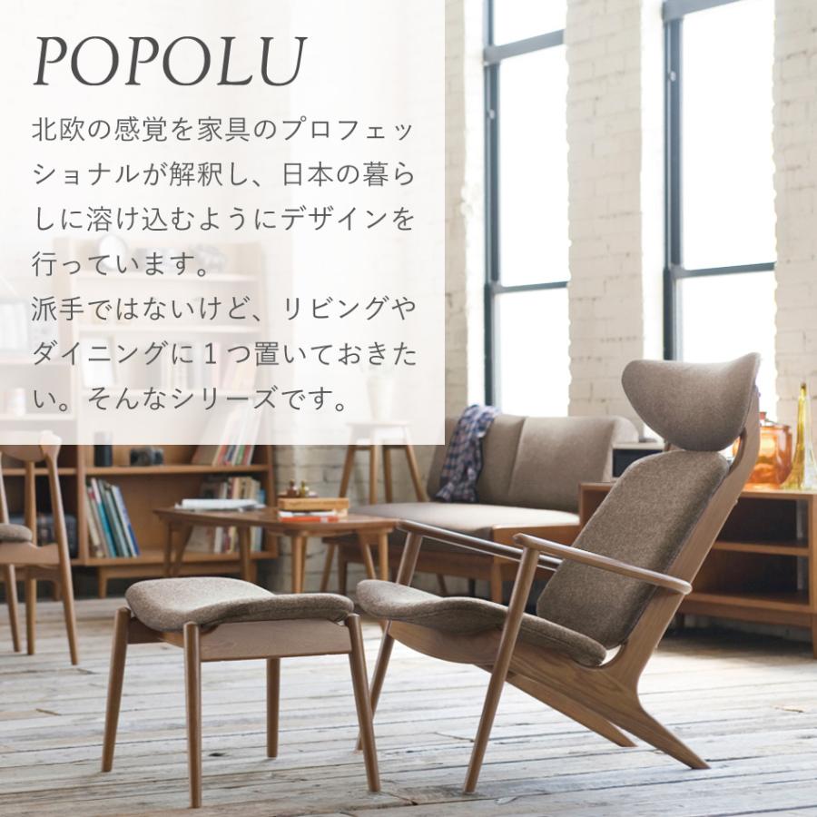 光製作所 爆買 父の日 ポポル イージーチェア ライトグレー Easy Chair