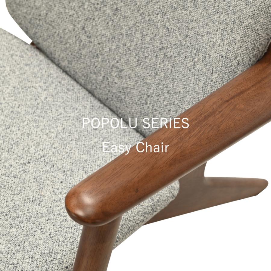 光製作所 ポポル イージーチェア ライトグレー Easy Chair イス オーク