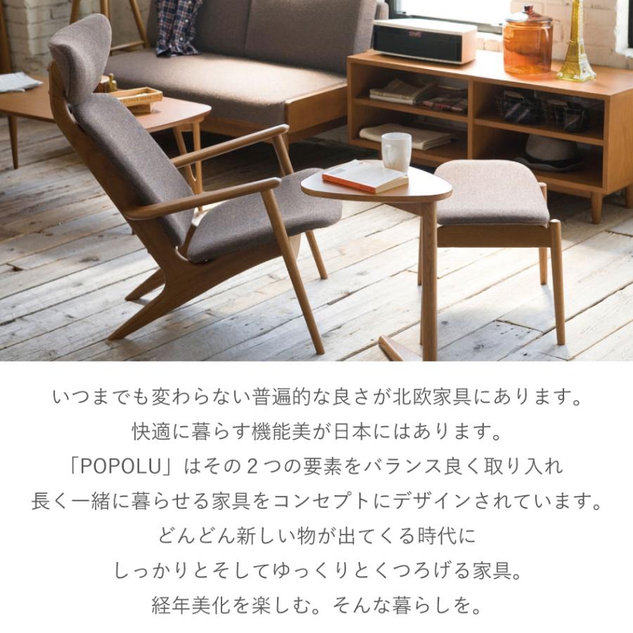 光製作所 ポポル イージーチェア ライトグレー Easy Chair イス オーク