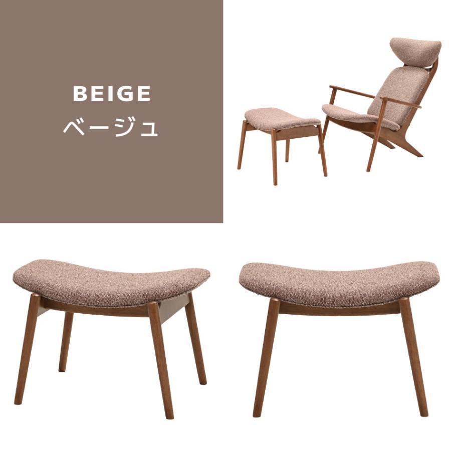 光製作所 ポポル オットマン ベージュ Ottoman チェア オーク材 天然木 