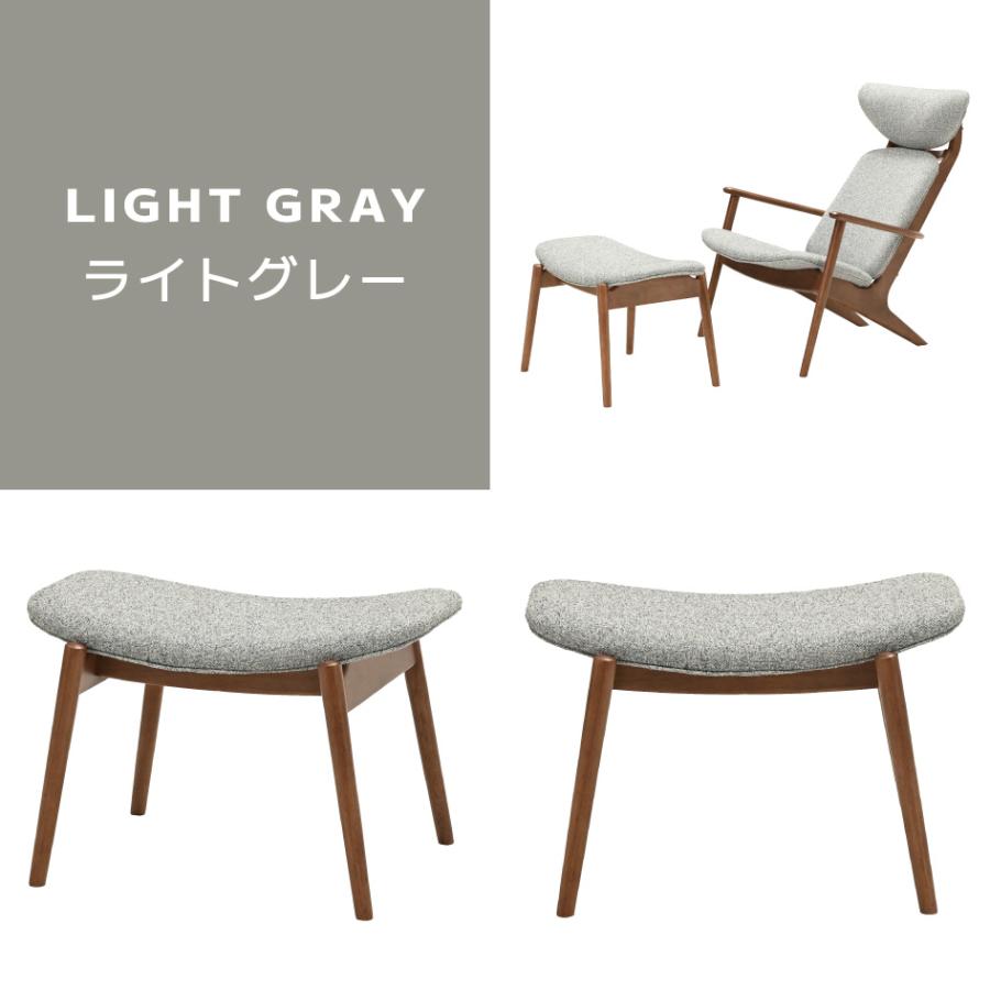 光製作所 ポポル オットマン ライトグレー Ottoman チェア オーク材 