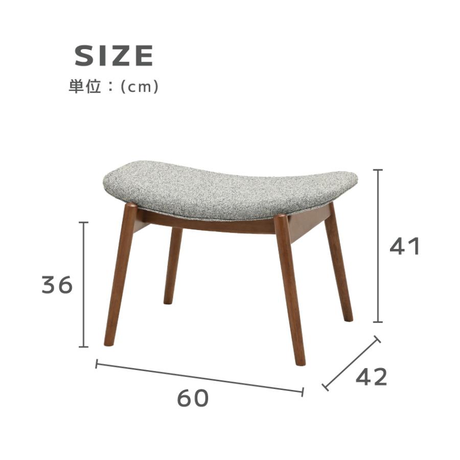 光製作所 ポポル オットマン ライトグレー Ottoman チェア オーク材