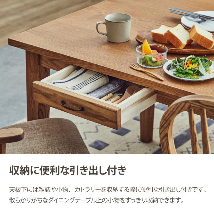 関家具 爆買 FUDGE ファッジ ダイニングテーブル 幅75cm テーブル単品