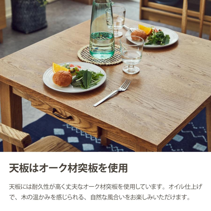 nora. ファッジ　ダイニングテーブル 関家具 公式店 ダイニングテーブル 2人 おしゃれ 北欧 75cm テーブル