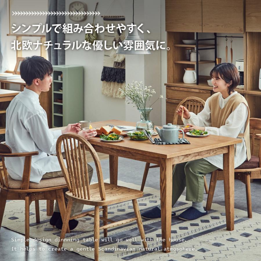 関家具 爆買 FUDGE ファッジ ダイニングテーブル 幅135cm テーブル単品