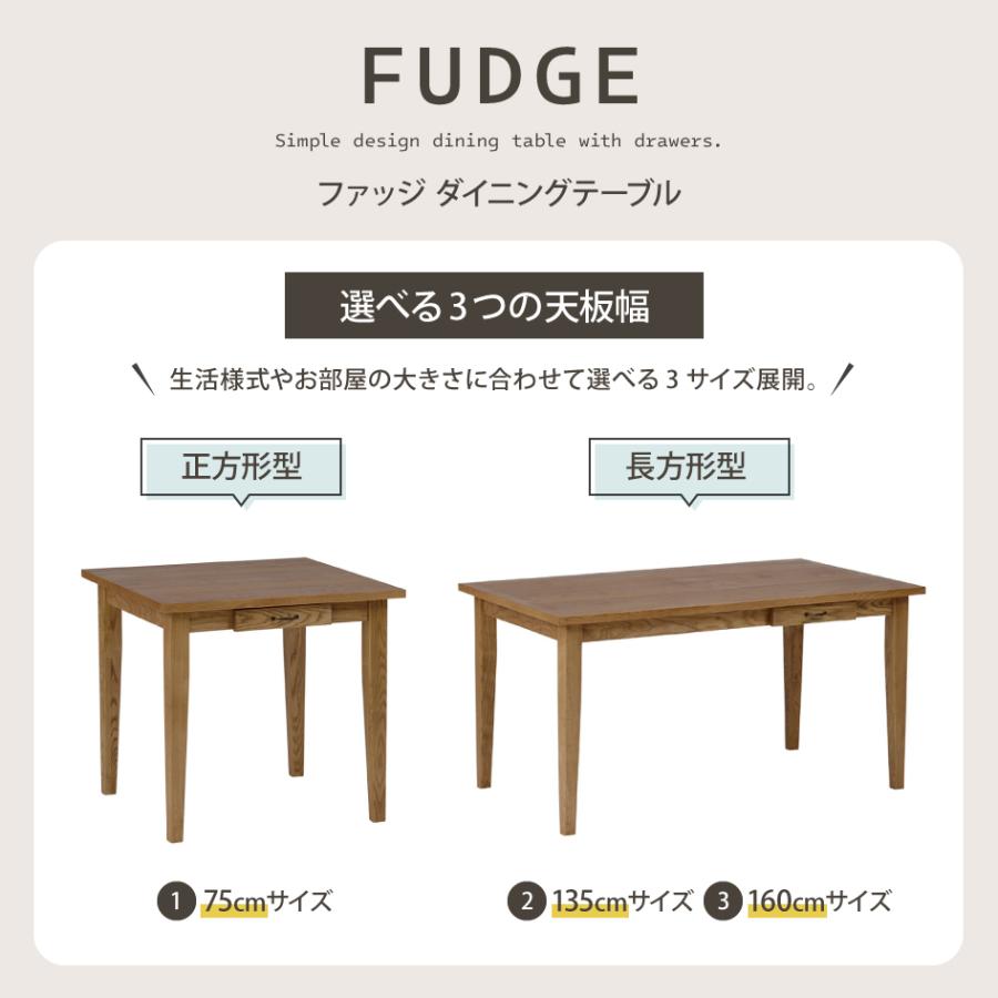 【美品】関家具　FUDGE ダイニングテーブル　引き出し　無垢　北欧　160cm 美品】関家具 FUDGE ダイニングテーブル 引き出し 無垢 北欧 160cm 関