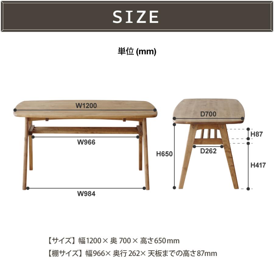 関家具 AMAN アマン リビングダイニングテーブル 幅120cm 奥行70cm 高