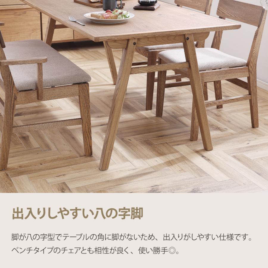 関家具 CHARMS チャームス ダイニングテーブル 幅135cm テーブル 関家具 CHARMS チャームス ダイニングテーブル 幅135cm テーブル