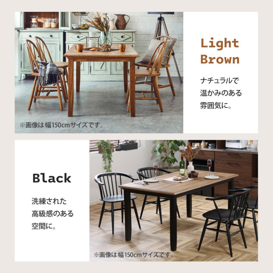関家具 MINA ミナ ダイニングテーブル 幅135cm テーブル単品 2カラー