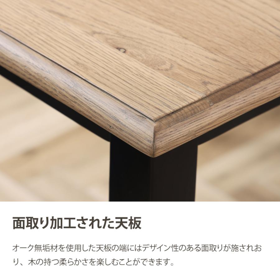 関家具 MINA ミナ ダイニングテーブル 幅135cm テーブル単品 2カラー