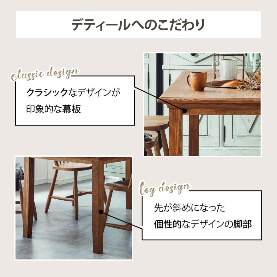 関家具 MINA ミナ ダイニングテーブル 幅135cm テーブル単品 2カラー
