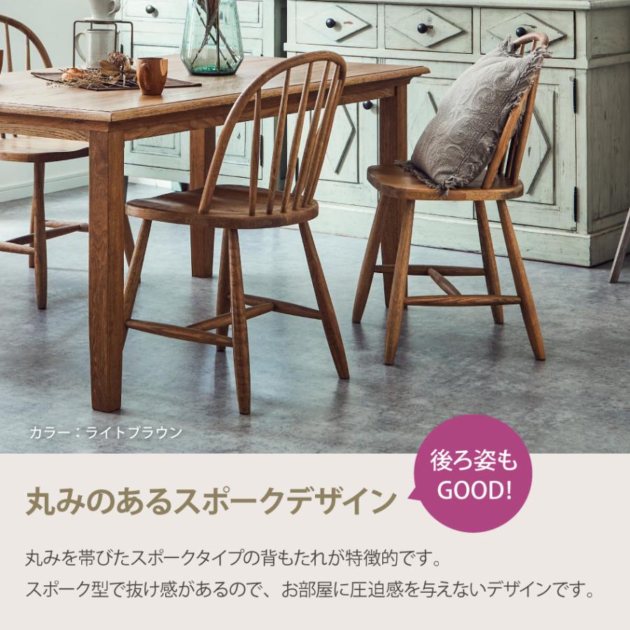 関家具 PEEL ピール ダイニングチェア オーク無垢材 ナチュラル ライト