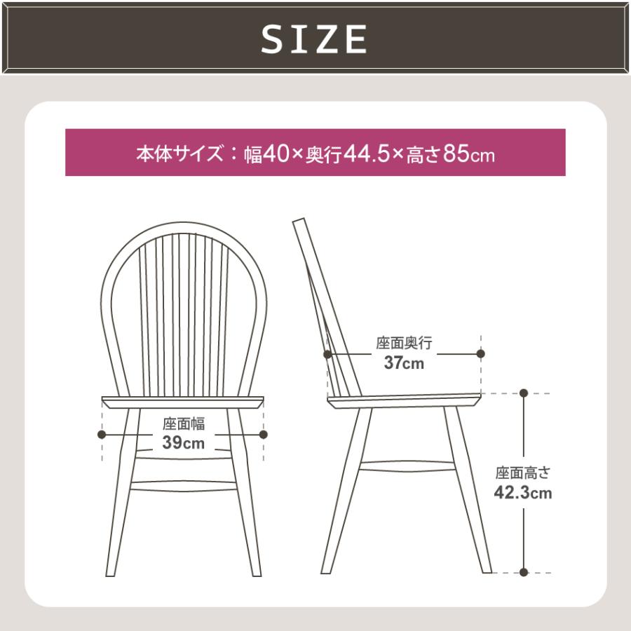 関家具 MARGARET マーガレット ダイニングチェア アッシュ材 板座