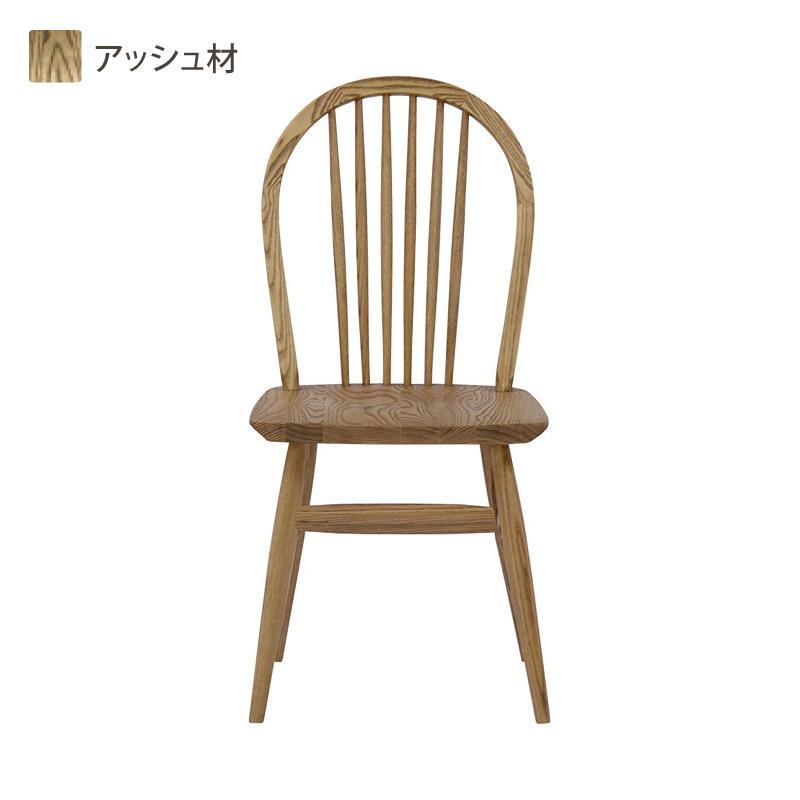関家具 MARGARET マーガレット ダイニングチェア アッシュ材 板座