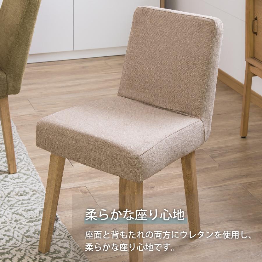 関家具 PANNA パンナ ダイニングチェア 2カラー ファブリック 天然木