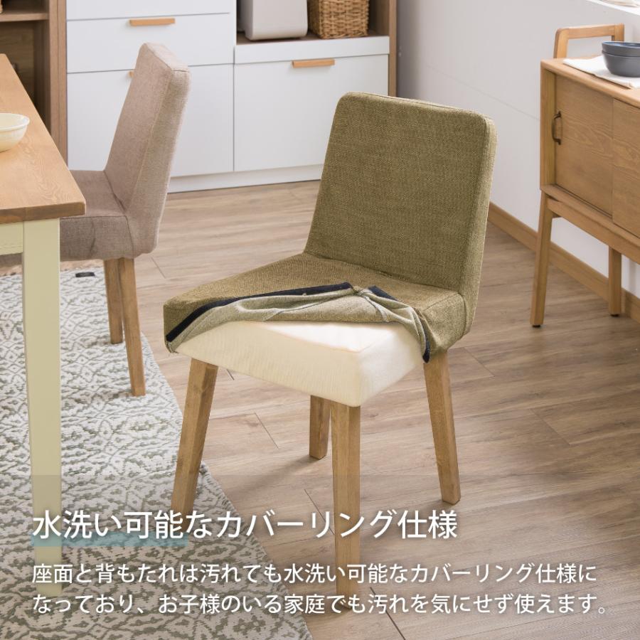 関家具 PANNA パンナ ダイニングチェア 2カラー ファブリック 天然木