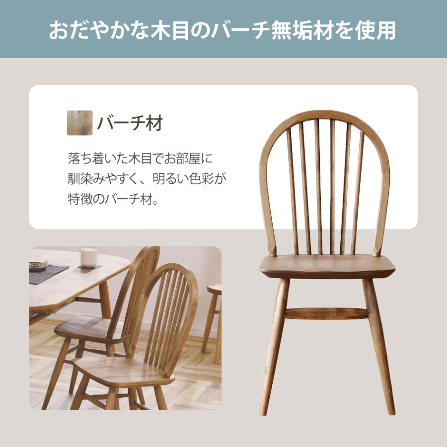 関家具 MARGARET マーガレット ダイニングチェア バーチ材 板座 チェア