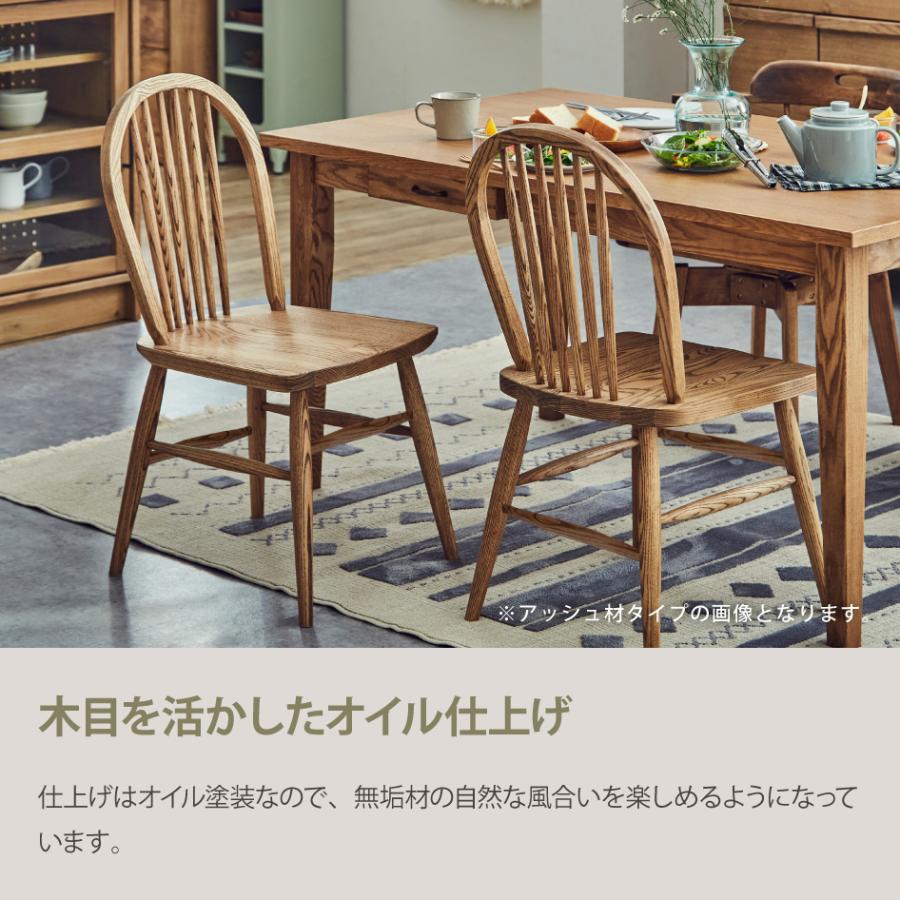 関家具 爆買 父の日 MARGARET マーガレット ダイニングチェア バーチ材