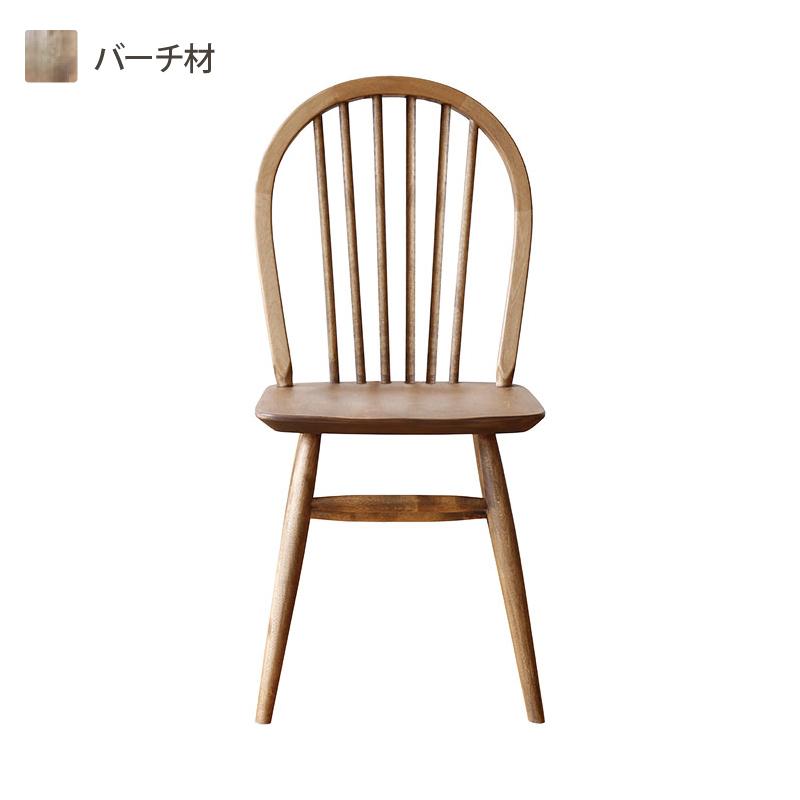 【美品】　関家具　マーガレット　無垢材 ダイニングチェア 北欧　バーチ材 マーガレットⅡ ダイニングチェア