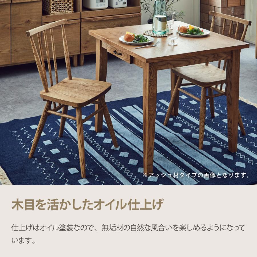 関家具 ANEMONE アネモネ ダイニングチェア バーチ材 板座 チェア