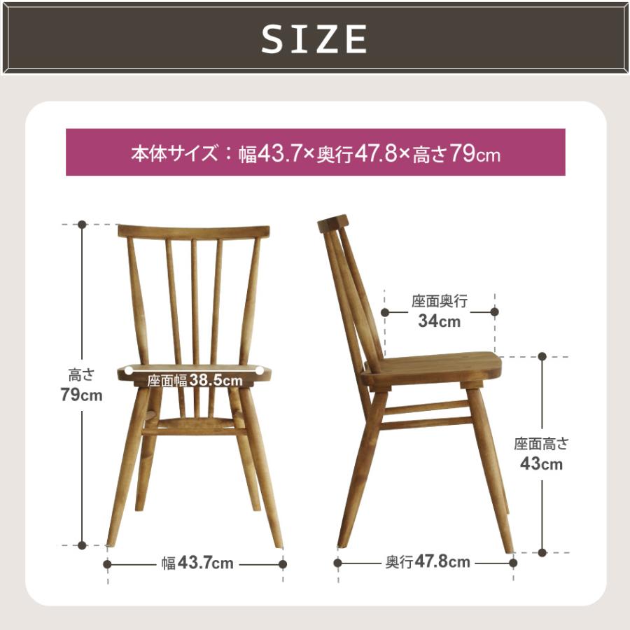 関家具 ANEMONE アネモネ ダイニングチェア バーチ材 板座 チェア