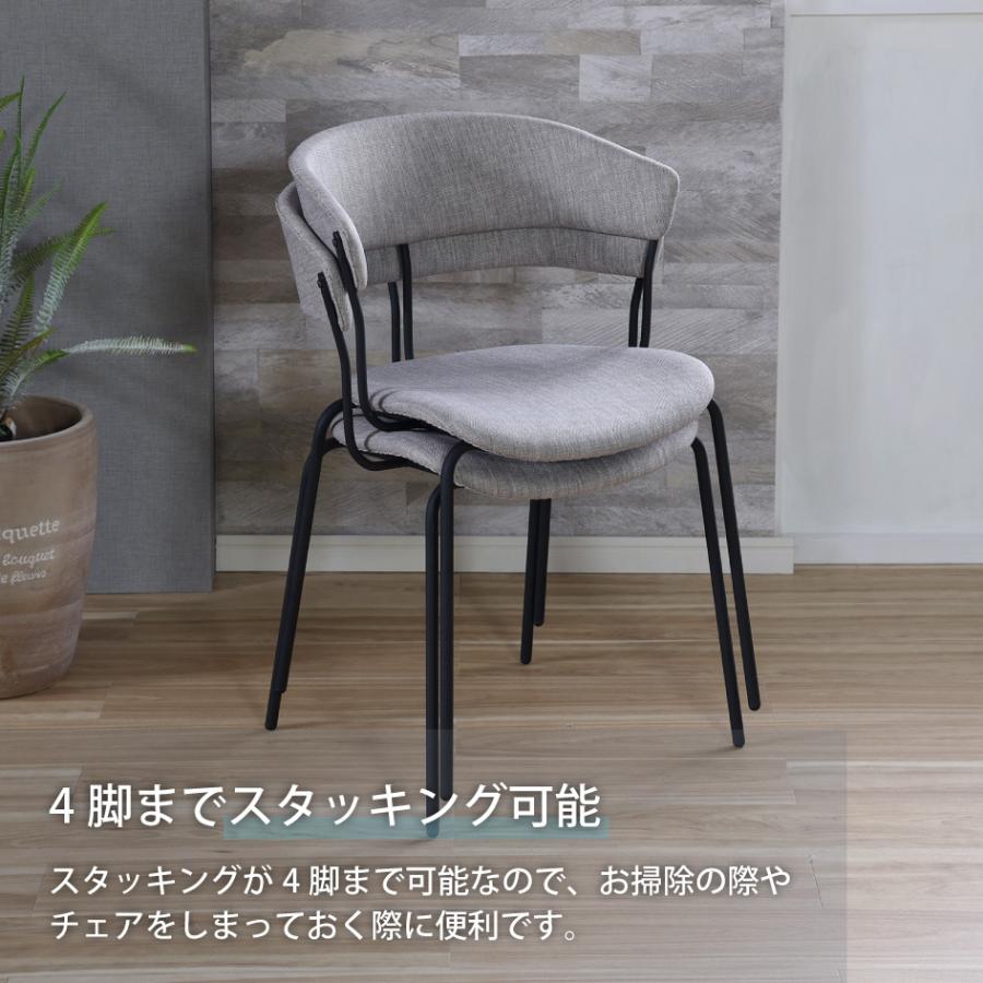 関家具 KOTARI コタリ ダイニングチェア 2カラー ファブリック