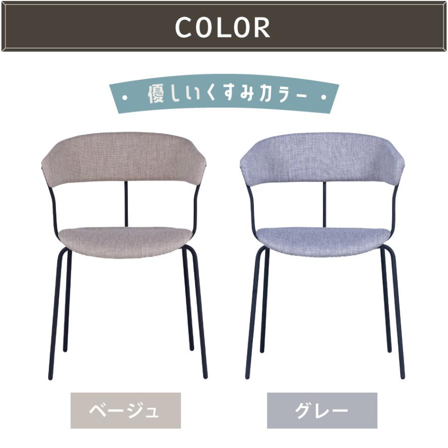 【美品】関家具 nora. コタリ ダイニングチェア グレー 北欧 椅子 モダン 関家具 KOTARI コタリ ダイニングチェア 2カラー ファブリック
