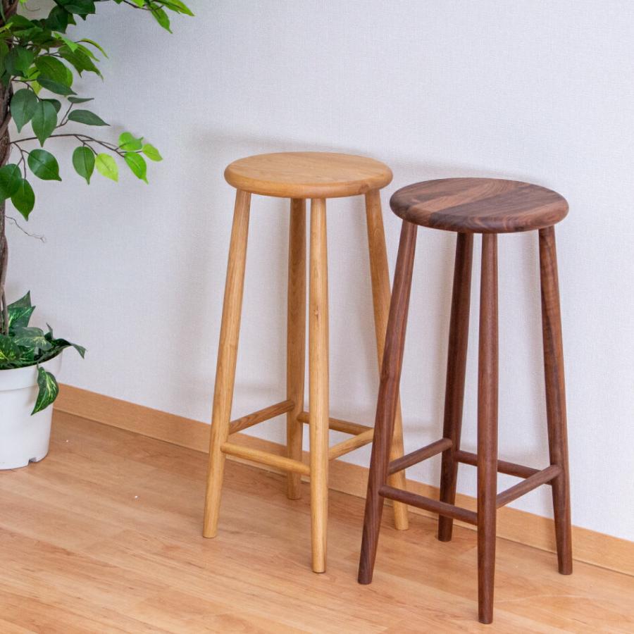 Latree ラトレ カウンタースツール ウォルナット 高さ65cm