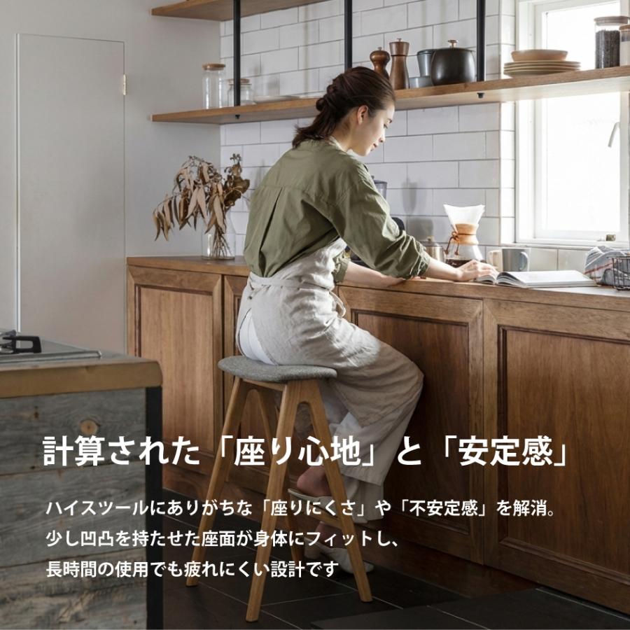 MORMOR モルモル ハイスツール コンパクト 16色 バリエーション