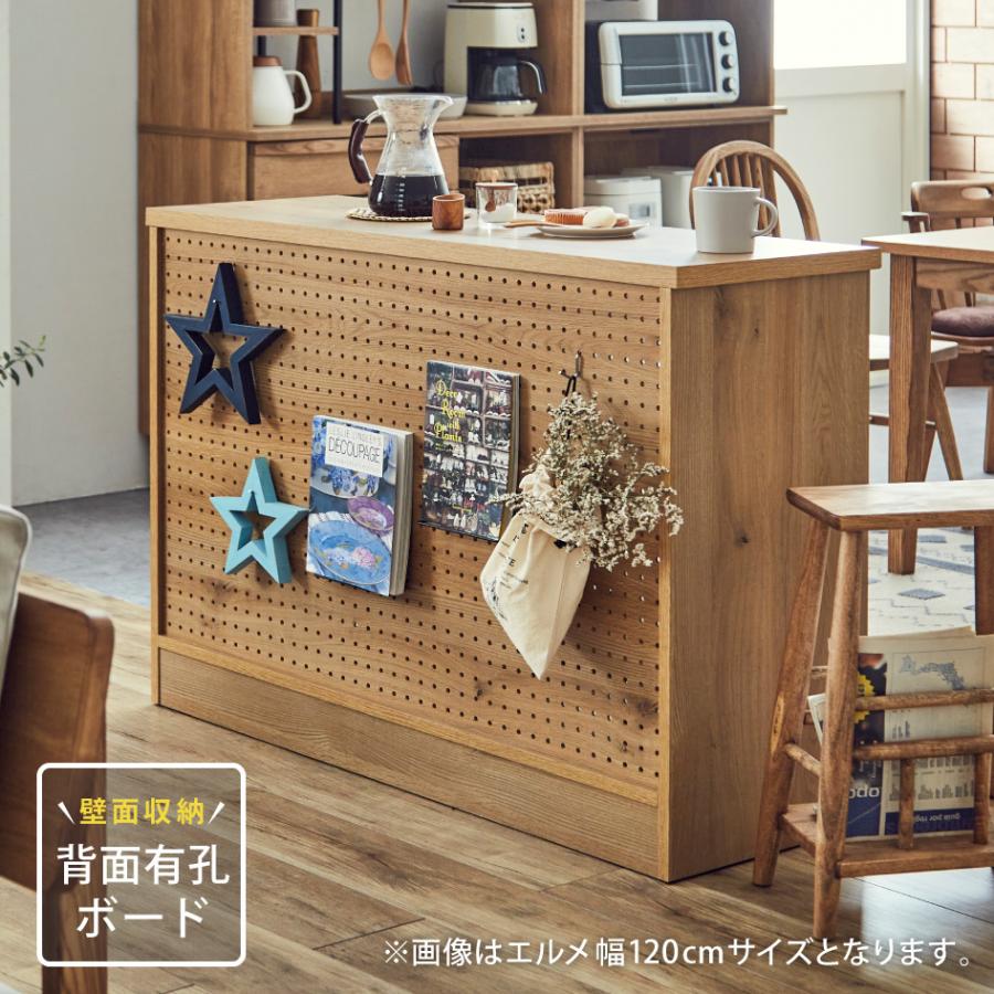 関家具 HERME エルメ キャビネット 幅90cm ガラス 棚 食器棚 キッチン