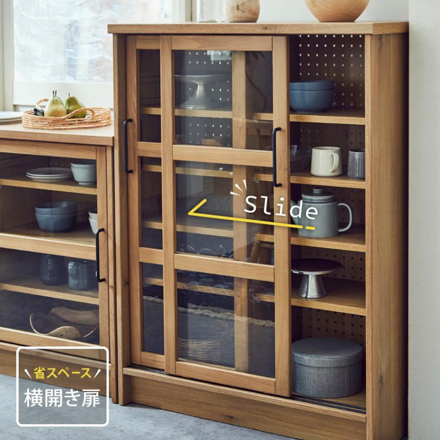 関家具 HERME エルメ キャビネット 幅90cm ガラス 棚 食器棚 キッチン